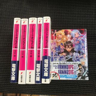 ソードアート・オンライン １６〜２１巻　6冊(その他)