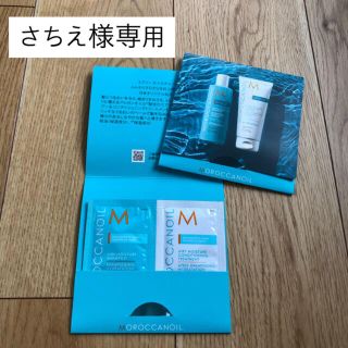 モロッカンオイル(Moroccan oil)のさちえ様専用(シャンプー/コンディショナーセット)