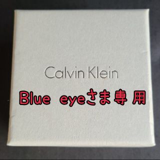 カルバンクライン(Calvin Klein)のCalvin Klein ピアス(ピアス)