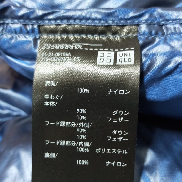 UNIQLO(ユニクロ)のユニクロx+J コラボロングダウン　S  美品 レディースのジャケット/アウター(ダウンジャケット)の商品写真