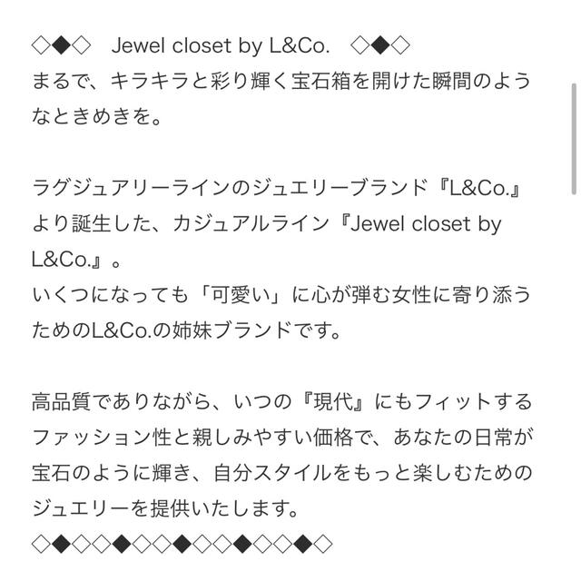 Jewel closet by L&Co. プラチナ ダイヤ ネックレス レディースのアクセサリー(ネックレス)の商品写真