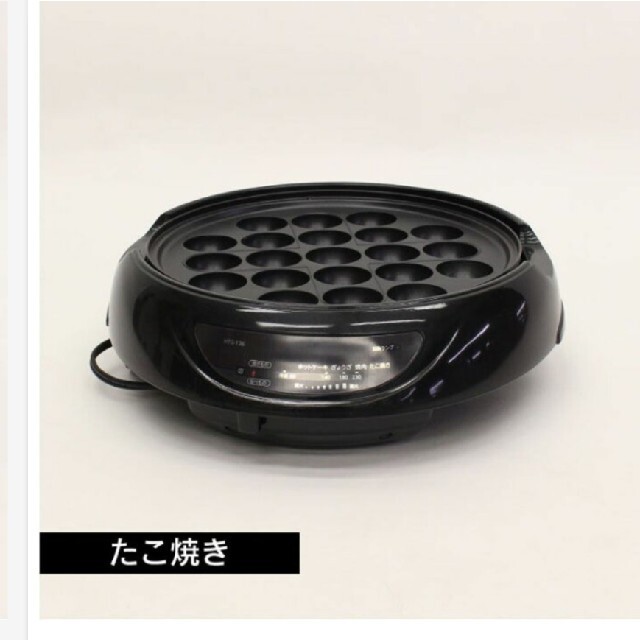 マルチグリル鍋 HTG-136(1セット) スマホ/家電/カメラの調理家電(その他)の商品写真