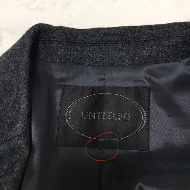 UNTITLED(アンタイトル)のアンタイトル　ウール　セットアップ　スーツ　ジャケット　スカート　サイズ4 レディースのフォーマル/ドレス(スーツ)の商品写真