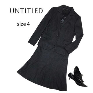 アンタイトル(UNTITLED)のアンタイトル　ウール　セットアップ　スーツ　ジャケット　スカート　サイズ4(スーツ)