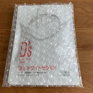 《即購入⭕️》ドクターズサプリDr'sホワイトセラミド飲む日焼け止めサプリ62粒