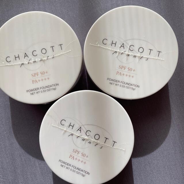 CHACOTT プランツ 3個セット