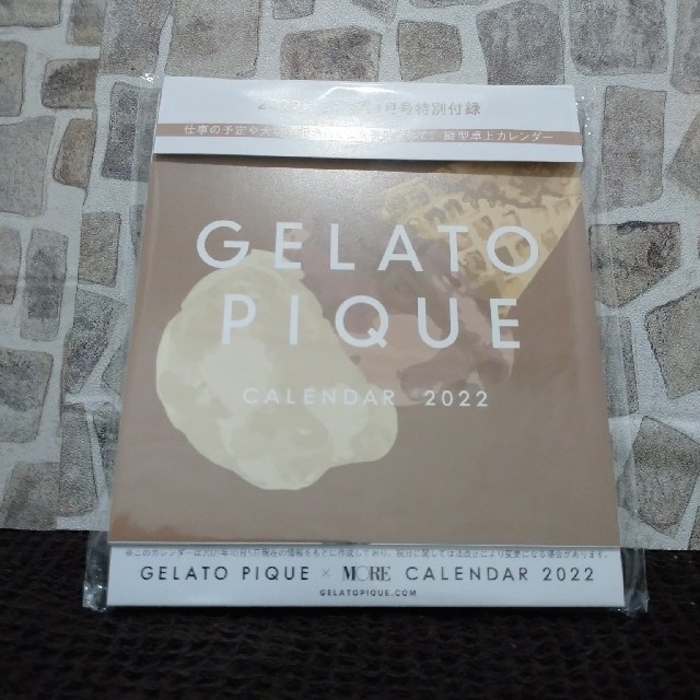 gelato pique(ジェラートピケ)のMORE gelato pique 2022年カレンダー インテリア/住まい/日用品の文房具(カレンダー/スケジュール)の商品写真