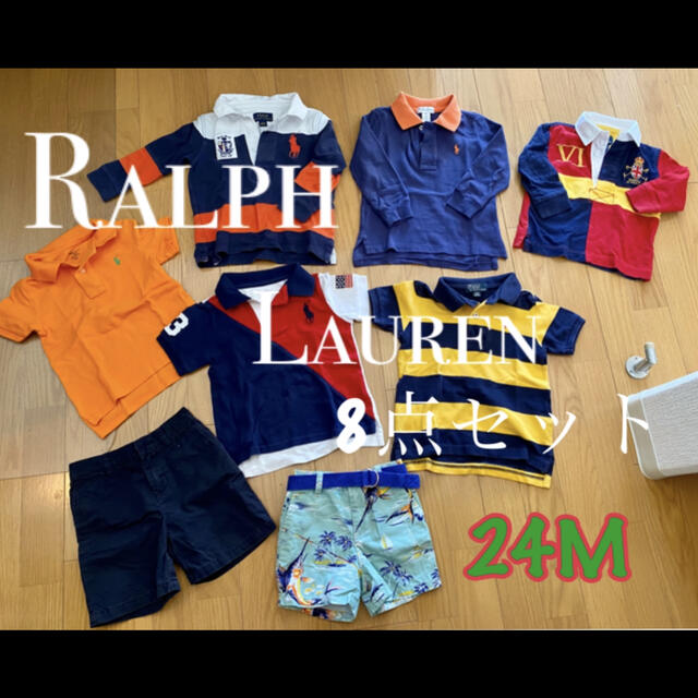 Ralph Lauren(ラルフローレン)のラルフローレン　Ralph Lauren 80 8点セット キッズ/ベビー/マタニティのベビー服(~85cm)(その他)の商品写真
