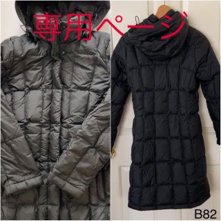 ザノースフェイス(THE NORTH FACE)のノースフェイス　ロングダウン　ジャケット　North face(ダウンジャケット)