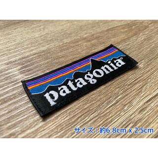 パタゴニア(patagonia)のpatagonia / パタゴニア/ ロゴ / ワッペン(その他)