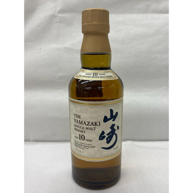 未開栓美品！山崎10年 350ml ハーフボトル