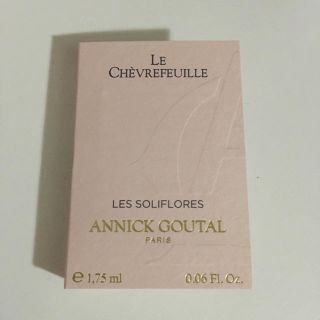 アニックグタール(Annick Goutal)のアニック グタール ル シェブルフイユ オードトワレ 1.75ml(香水(女性用))