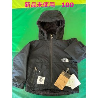 ザノースフェイス(THE NORTH FACE)の新品　THE NORTH FACE キッズ コンパクトノマドジャケット ブラック(ジャケット/上着)