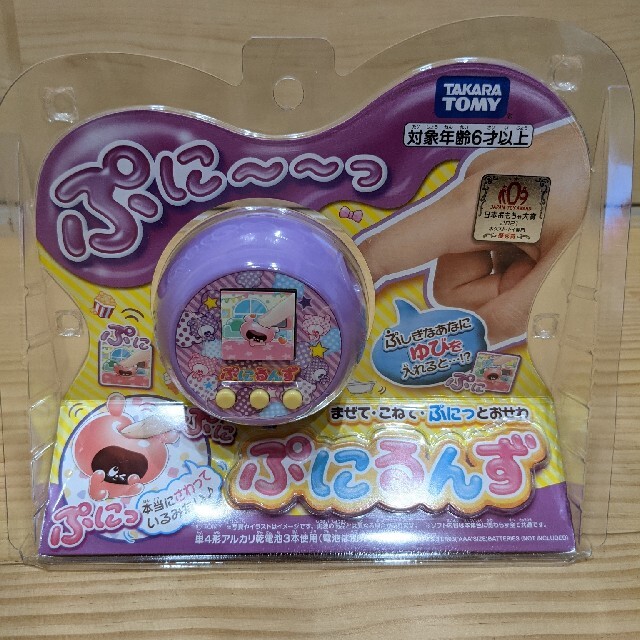その他 Rits様専用 ぷにるんずパープル タカラトミー 新品未使用品
