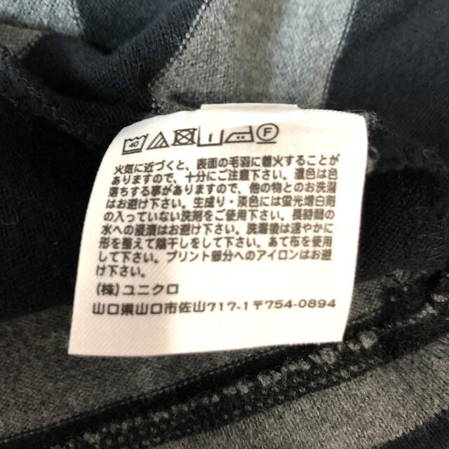 UNIQLO(ユニクロ)のユニクロキッズ 150 ボーダーTシャツ キッズ/ベビー/マタニティのキッズ服男の子用(90cm~)(Tシャツ/カットソー)の商品写真