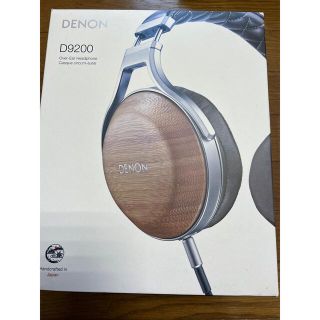 デノン(DENON)のDENON デノン 9200 ヘッドホン　付属品完備　動作確認済み(ヘッドフォン/イヤフォン)