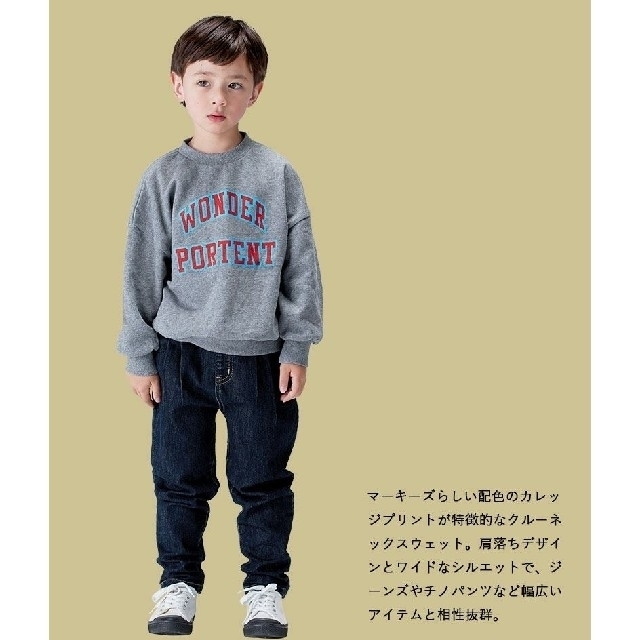 ≪SALE≫ Casper トレーナー キャスパー MARKEY'S マーキーズ 80cm 90cm 95cm 100cm 110cm 120cm 130cm 140cm 子供服 男の子 女の子 お揃い 別注 トップス 長袖 キッズ MARKEY'S | MARKEYS マーキーズ スウェット 80サイズ | trufar.com ≪SALE≫ Casper トレーナー キャスパー MARKEY'S マーキーズ 80cm 90cm 95cm 100cm 110cm 120cm 130cm 140cm 子供服 男の子 女の子 お揃い 別注 トップス 長袖 キッズ MARKEY'S | MARKEYS マーキーズ スウェット 80サイズ | trufar.com