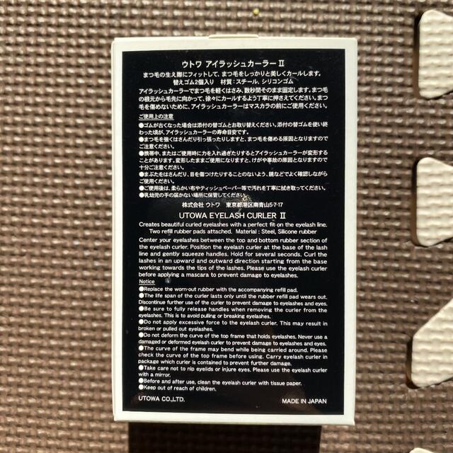 UTOWA アイラッシュカーラー II コスメ/美容のメイク道具/ケアグッズ(ビューラー・カーラー)の商品写真