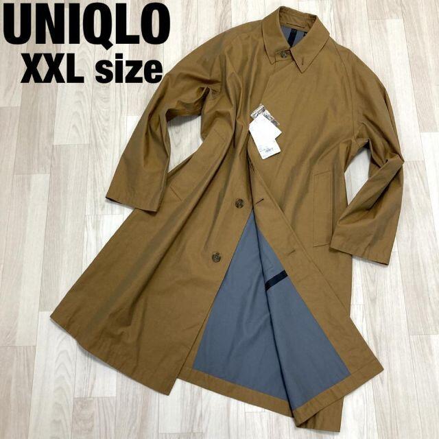 21公式店舗 完売商品 未使用 Uniqlo Xxlサイズ ブロックテックステンカラーコート ステンカラーコート Albinofoundation Org 21公式店舗 完売商品 未使用 Uniqlo Xxlサイズ ブロックテックステンカラーコート ステンカラーコート Albinofoundation Org