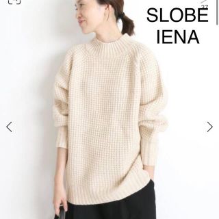 スローブイエナ(SLOBE IENA)の★専用★ SLOBE IENA ビックワッフルハイネックニットプルオーバー(ニット/セーター)