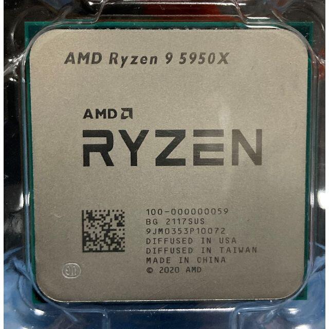 AMD Ryzen 9 5950X 国内正規品 美品 スマホ/家電/カメラのPC/タブレット(PCパーツ)の商品写真