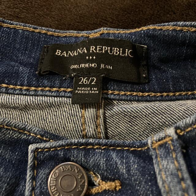 Banana Republic(バナナリパブリック)の【ななな様】【banana republic】デニム　パンツ レディースのパンツ(デニム/ジーンズ)の商品写真