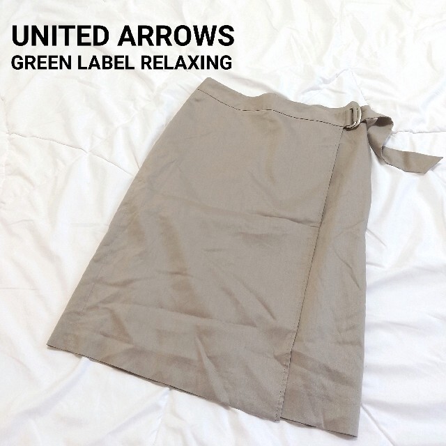 UNITED ARROWS green label relaxing(ユナイテッドアローズグリーンレーベルリラクシング)のラップスカート 膝丈 サイズ38 ビジネスコーデ シンプルで上品 匿名配送 レディースのスカート(ひざ丈スカート)の商品写真