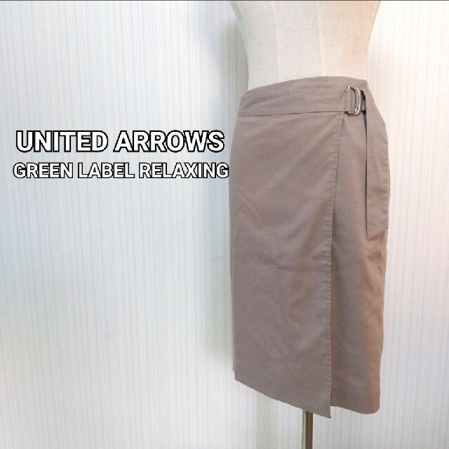 UNITED ARROWS green label relaxing(ユナイテッドアローズグリーンレーベルリラクシング)のラップスカート 膝丈 サイズ38 ビジネスコーデ シンプルで上品 匿名配送 レディースのスカート(ひざ丈スカート)の商品写真