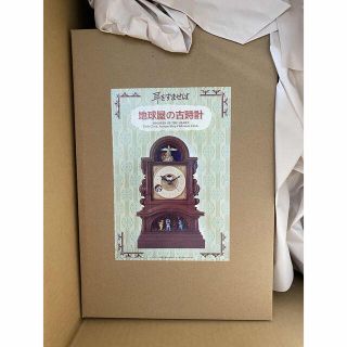 耳をすませば 地球屋の古時計 地球屋 古時計 ドワーフ エルフ 限定品