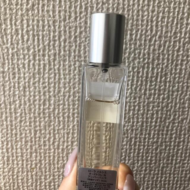 laura mercier(ローラメルシエ)のアンバーバニラ　15ml コスメ/美容の香水(香水(女性用))の商品写真