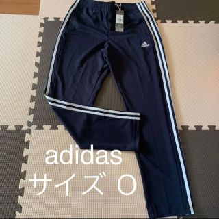 アディダス(adidas)の新品未使用adidasジャージ パンツ Ｏ(ジャージ)