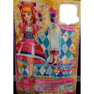 アイカツ(アイカツ!)のレディピンククラウンブーツ(カード)