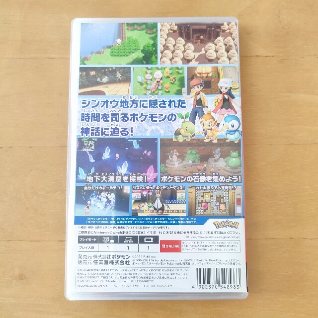 Nintendo Switch(ニンテンドースイッチ)のポケットモンスター ブリリアントダイヤモンド Switch エンタメ/ホビーのゲームソフト/ゲーム機本体(家庭用ゲームソフト)の商品写真