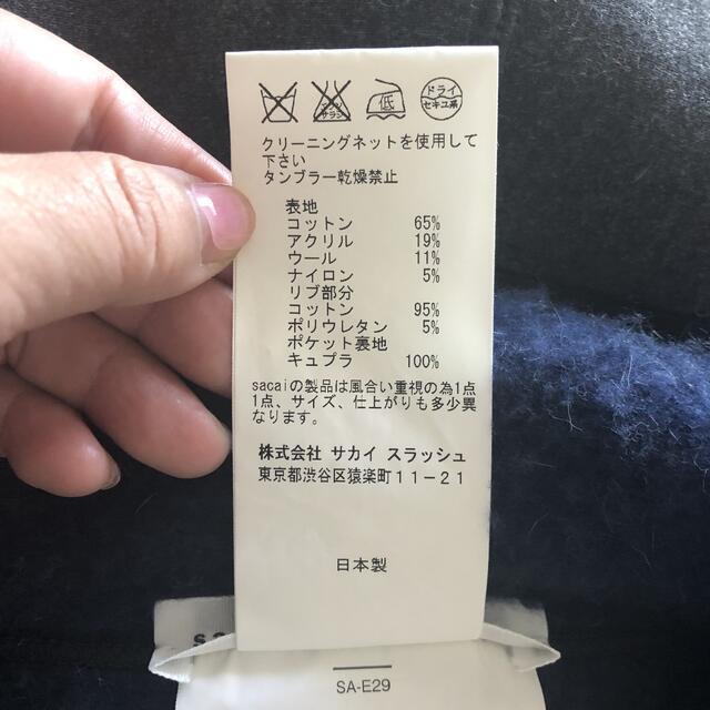 sacai luck(サカイラック)のsacai luck パーカー　サカイラック　パーカー レディースのトップス(パーカー)の商品写真