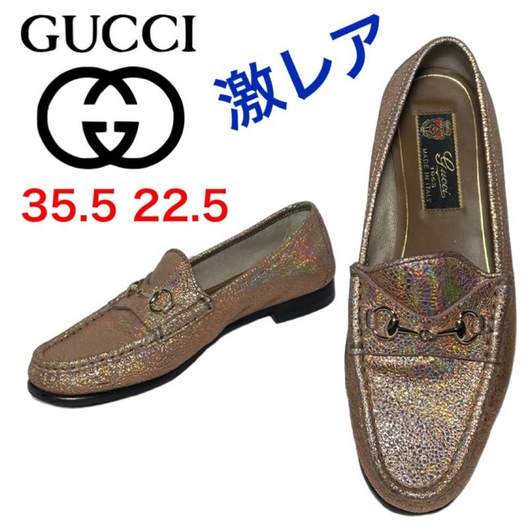 売れ筋商品 ★レア★グッチ　ビットローファー　1953  22.5  メタリック　35.5 ローファー+革靴