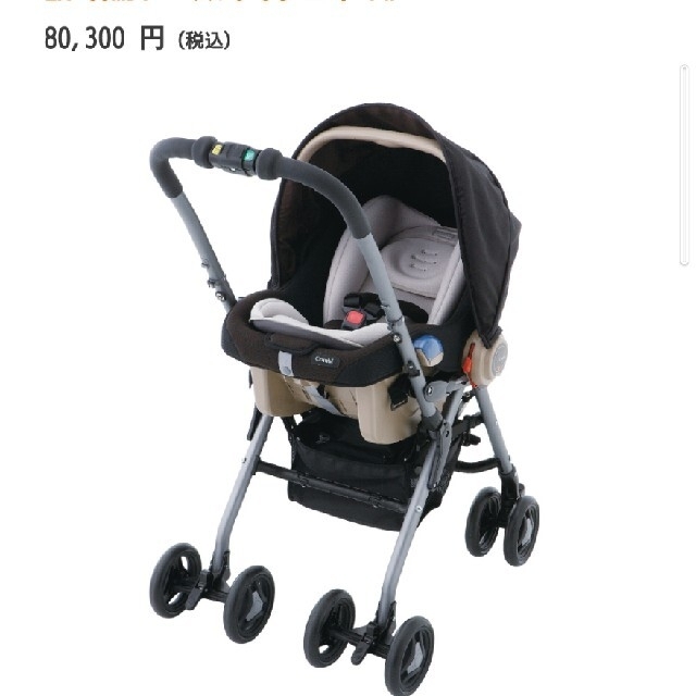 欲しいの combi ベビーシート ベビーカー Combiマルチ5ウェイ Ex - ベビーカー+バギー 欲しいの combi ベビーシート ベビーカー Combiマルチ5ウェイ Ex - ベビーカー+バギー