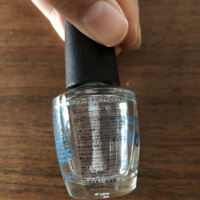 OPI(オーピーアイ)のOPI スタート　トゥ　フィニッシュ　ベース＆トップコート コスメ/美容のネイル(ネイルトップコート/ベースコート)の商品写真