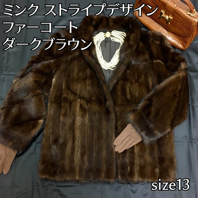 グッドふとんマーク取得 HANKYU EXCELLENT FUR 毛皮コート ミンク