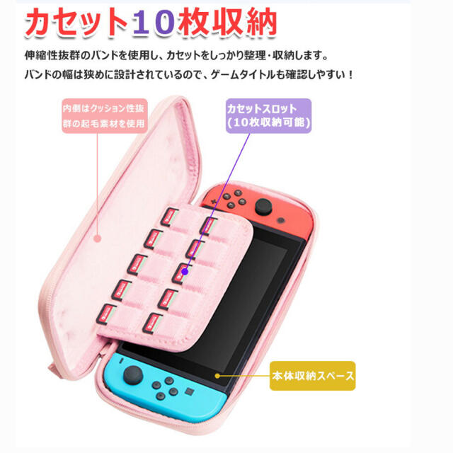 Nintendo Switch(ニンテンドースイッチ)のスイッチライト　ケース エンタメ/ホビーのゲームソフト/ゲーム機本体(その他)の商品写真