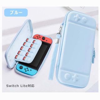 ニンテンドースイッチ(Nintendo Switch)のスイッチライト　ケース(その他)