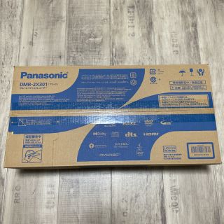 パナソニック(Panasonic)の新品未使用 パナソニック ブルーレイレコーダー DIGA　DMR-2X301(ブルーレイレコーダー)