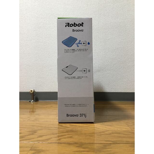 【未使用】IROBOT ブラーバ371J 2