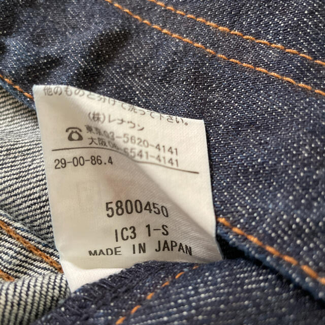 J.Crew(ジェイクルー)のJ.CREW  未使用デニム ジーンズ メンズのパンツ(デニム/ジーンズ)の商品写真