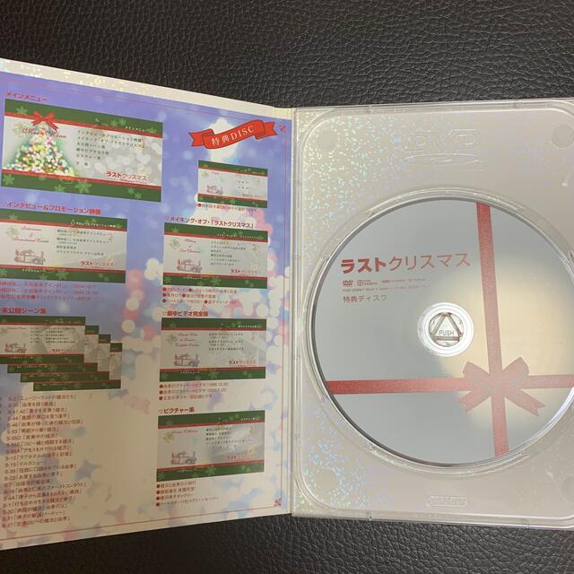 ラストクリスマス  DVD 織田裕二　矢田亜希子　国内正規品