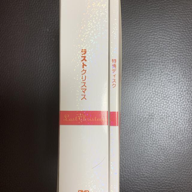 ラストクリスマス DVD 織田裕二 矢田亜希子 国内正規品 ラストクリスマス DVD 織田裕二 矢田亜希子 国内正規品