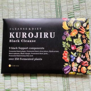 ファビウス(FABIUS)のFABIUS KUROJIRU Black Cleanse  90g(ダイエット食品)