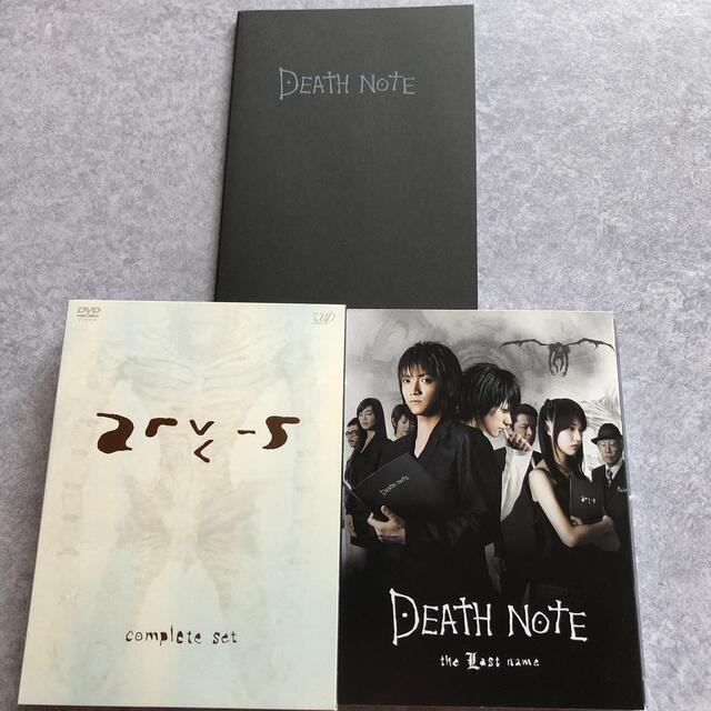 DEATH NOTE デスノート/ the Last name complete