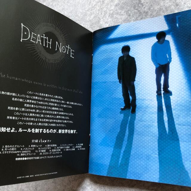 DEATH NOTE デスノート/ the Last name complete