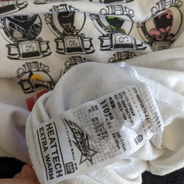 UNIQLO 極暖ヒートテック2枚セット