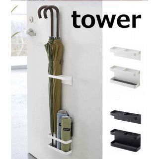 tower マグネット傘立て ホワイト(傘立て)